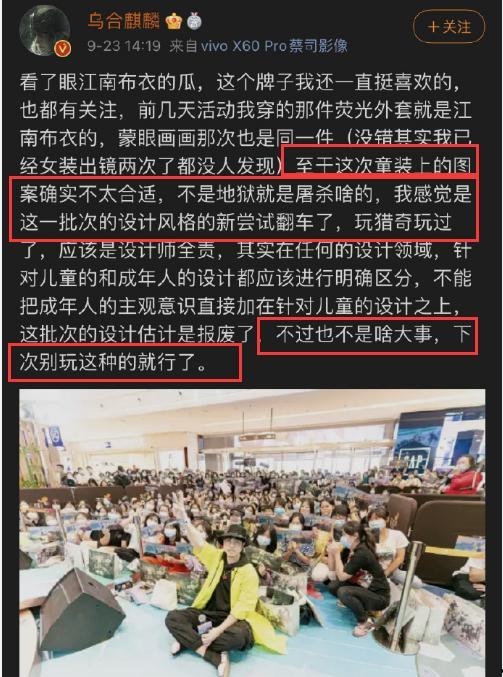 今日吃瓜网红爆料新闻,今日娱乐圈惊天大瓜，真相令人震惊！  第3张