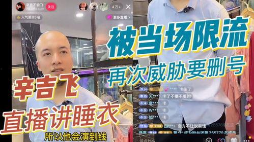 辛吉飞爆料麦当劳视频,视频曝光惊人真相