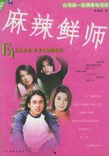 鲜班最新爆料,最新爆料背后的惊人真相