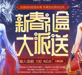 逆战活动最新爆料入口是什么,揭秘神秘入口，抢先体验刺激战场！